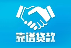 东莞快速哪里有小额贷款-东莞快速私人放空借贷-东莞快速空放私借民间借贷