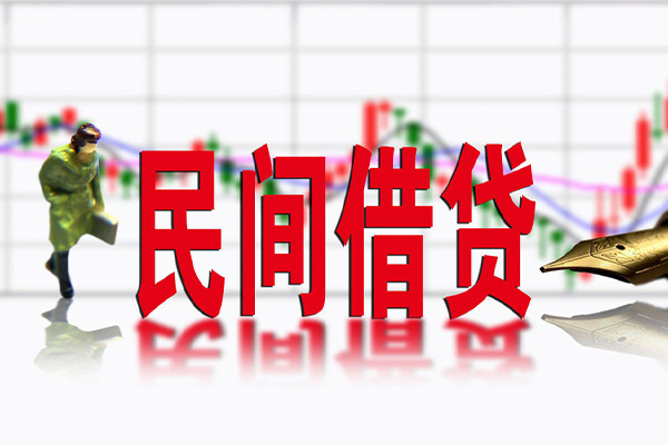 东莞快速民间借贷-东莞快速空放私借-东莞快速应急贷款服务咨询