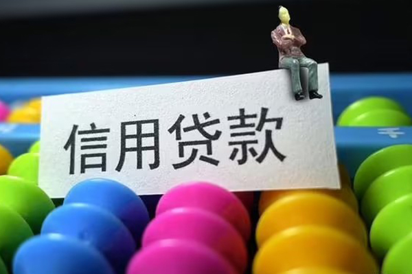 东莞快速借款当天放款水钱