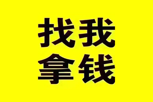 东莞快速信用贷款哪家好
