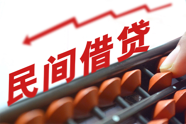 东莞快速私借空放不考察