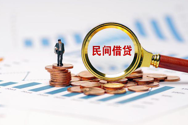 东莞快速个人信用贷款