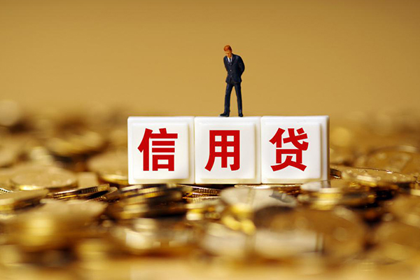 东莞快速私人放款联系方式