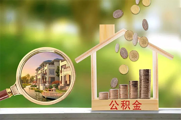 东莞快速个人贷款