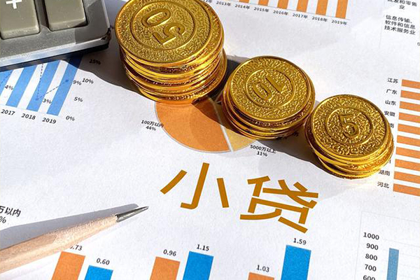 东莞快速哪里可以借私借