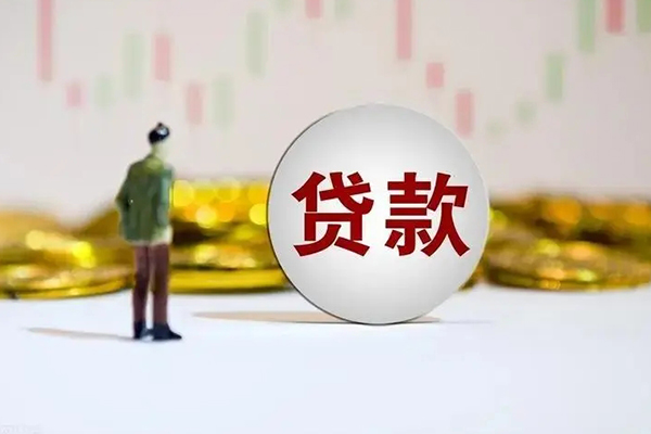 东莞快速押身份证贷款