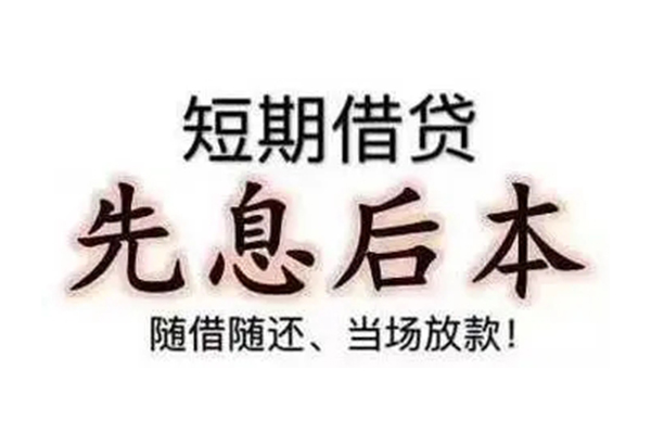 东莞快速私借短借