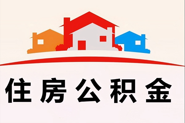 东莞快速个人身份证贷款