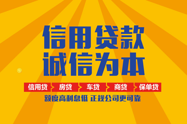 东莞快速私借空放当场拿钱