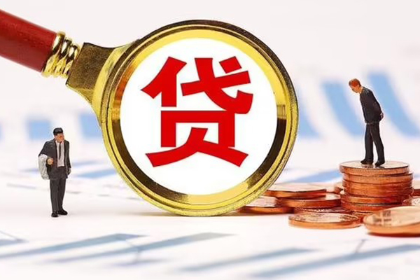 东莞快速哪里可以信用贷款
