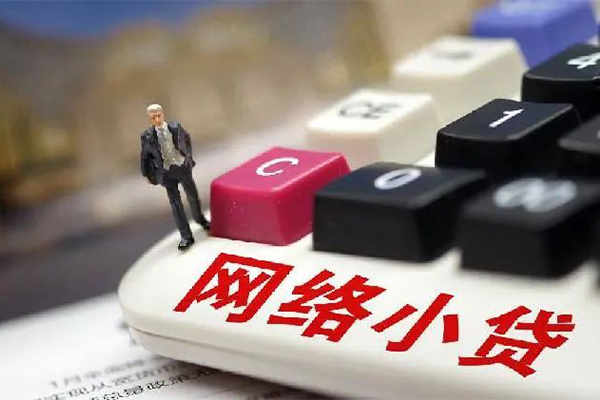 东莞快速私人借贷平台