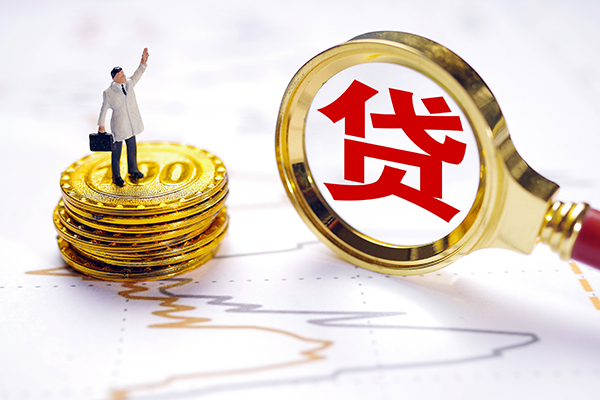 东莞快速民间大额借贷