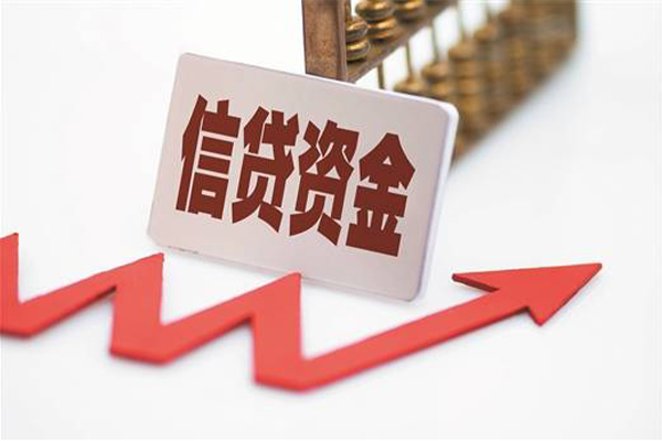 东莞快速贷款只要身份证