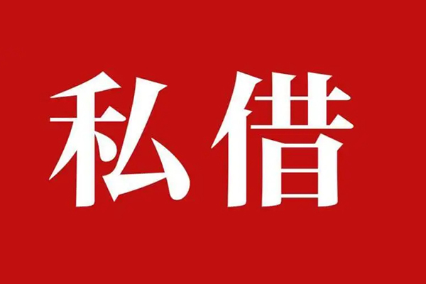 东莞快速小额贷款不查征信