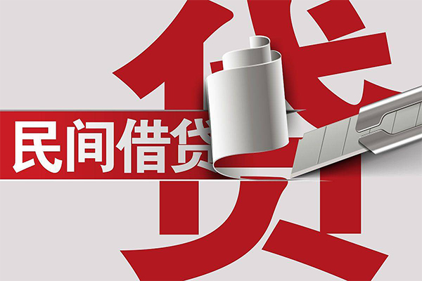 东莞快速二次抵押贷款
