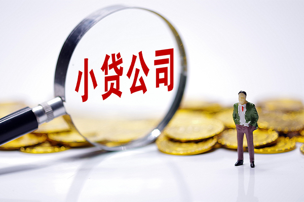 东莞快速空放贷款当天下款
