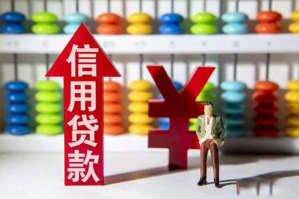 东莞快速空放贷款