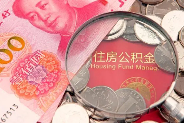 东莞快速身份证贷款