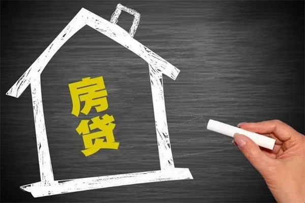东莞快速信用贷款办理
