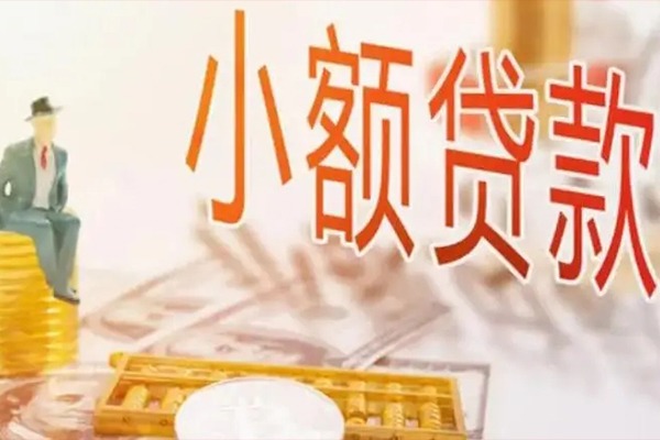 东莞快速哪里有个人借贷