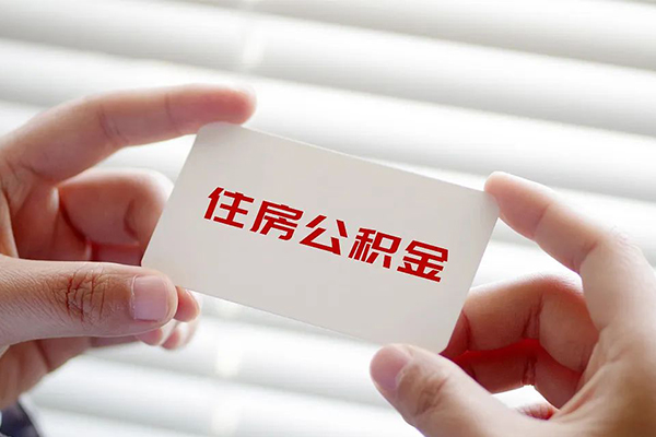 东莞快速个人贷款