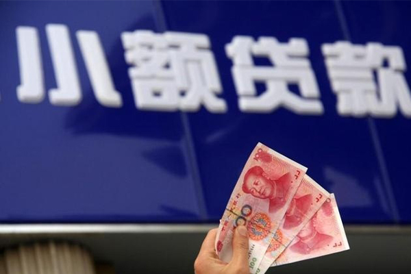 东莞快速空放贷款当天下款