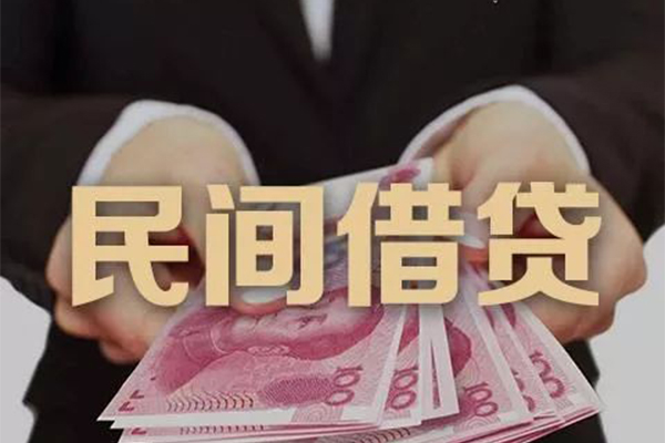 东莞快速私人借钱短借微信号