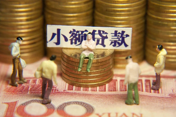 东莞快速私借短借