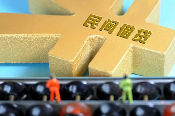 东莞快速民间借贷无抵押