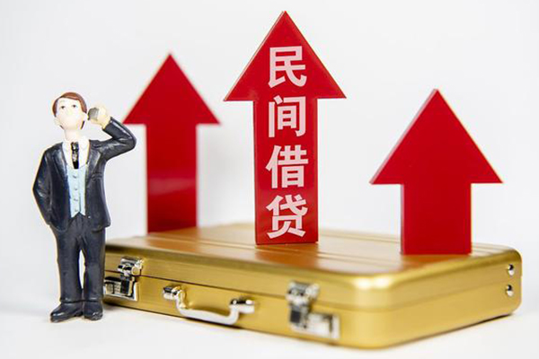 东莞快速民间短借
